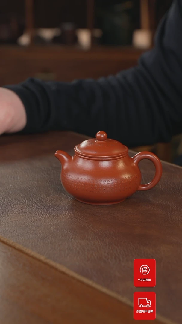 【闪购商品】紫砂茶壶紫砂壶紫砂壶