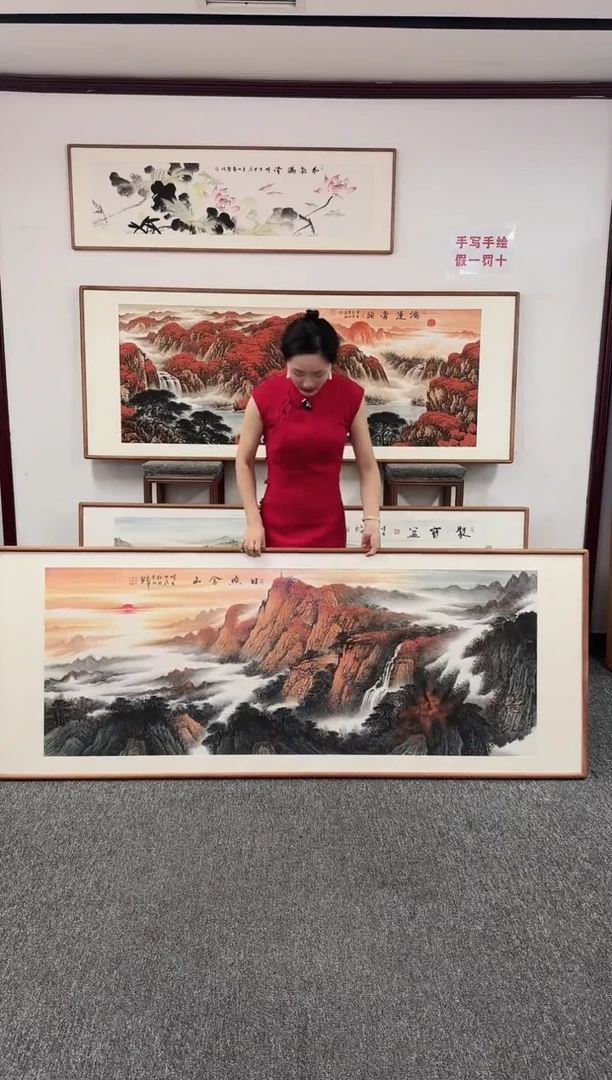 国画日照金山210*80曹立华老师