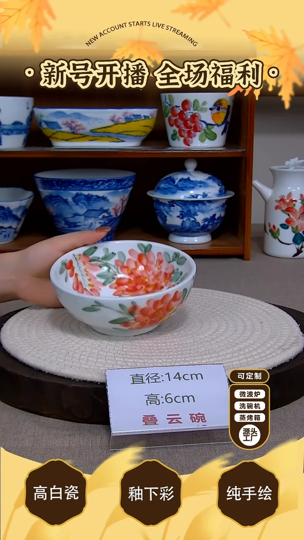 杯子景德镇手绘釉下彩陶瓷餐具