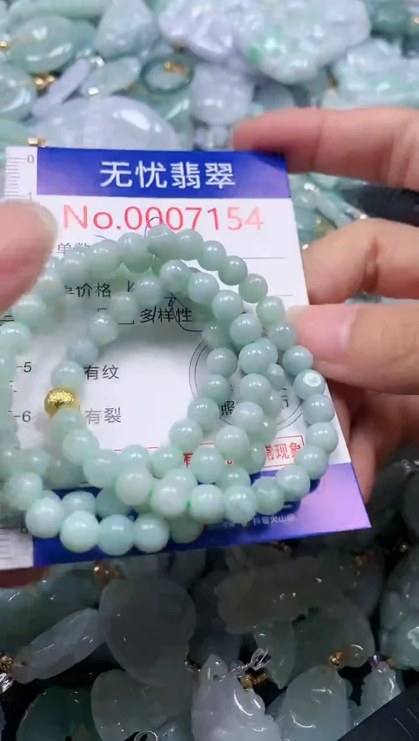 颈饰未镶嵌翡翠7154