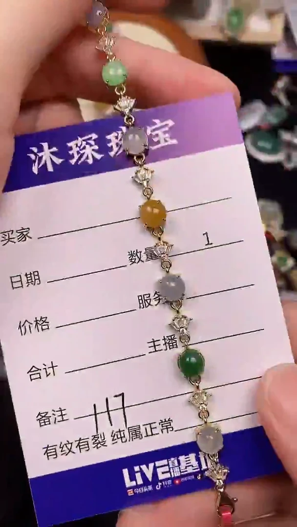 银S925镶嵌戒指翡翠1170
