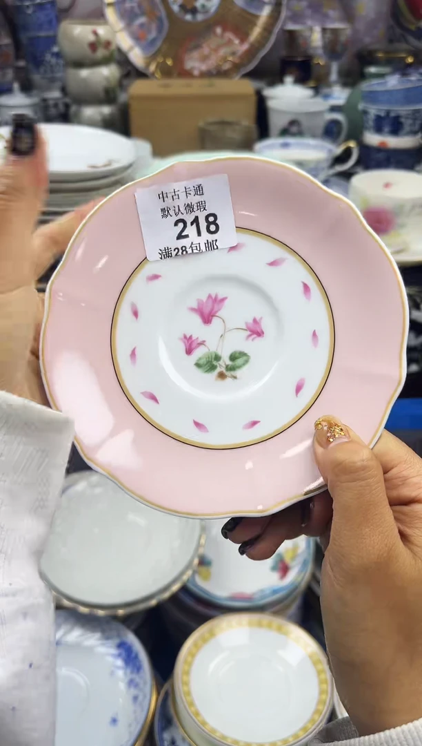 瓷片1****5瓷色工艺品品品品218