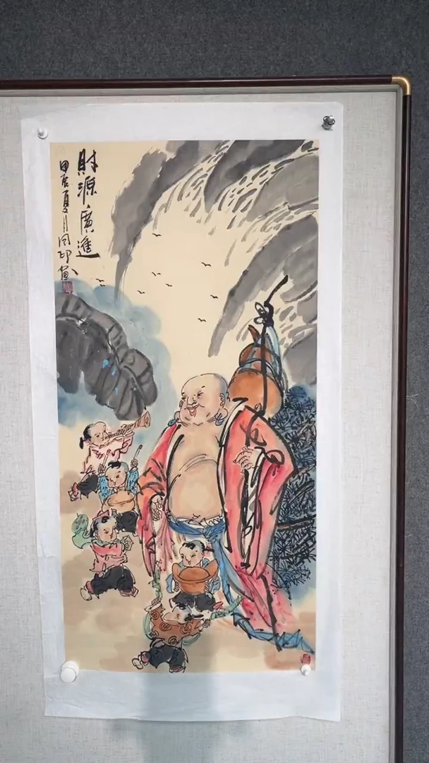 国画侯同印老师三尺整张