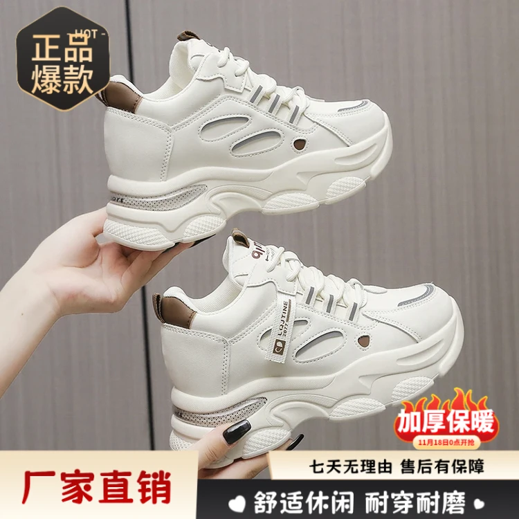 2025春季内增高老爹鞋女韩版时尚百搭显瘦皮面休闲运动鞋潮鞋爆款