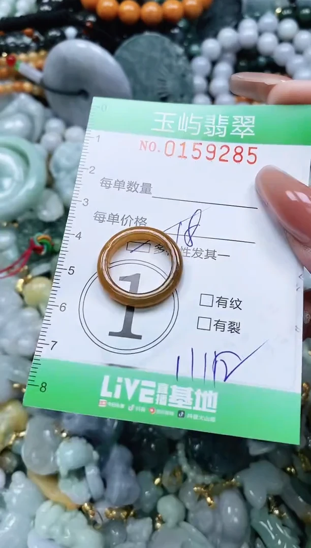 翡翠未镶嵌颈饰闪购0159285多样性发其一