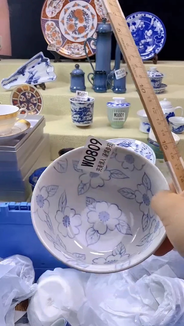 其他同*位瓷片【默认微瑕】--