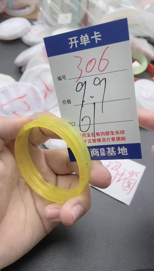 【闪购商品】玛瑙/玉髓手镯未镶嵌306