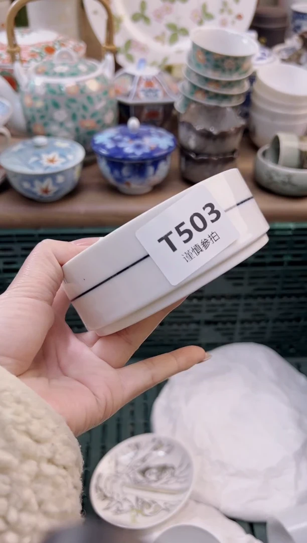 【闪购商品】杯            503