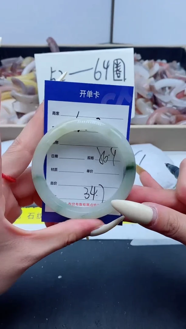 【闪购商品】石英质玉手镯未镶嵌400-56