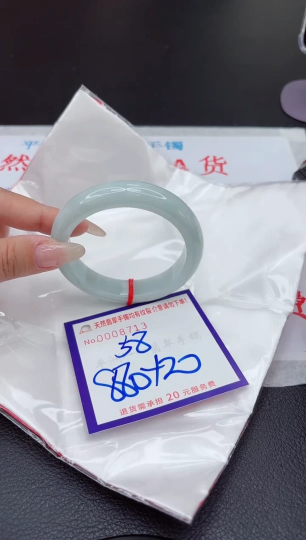 【闪购商品】翡翠手镯未镶嵌111111111111111