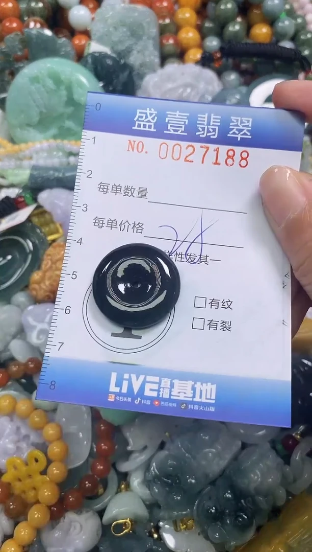 颈饰未镶嵌翡翠闪购0027188