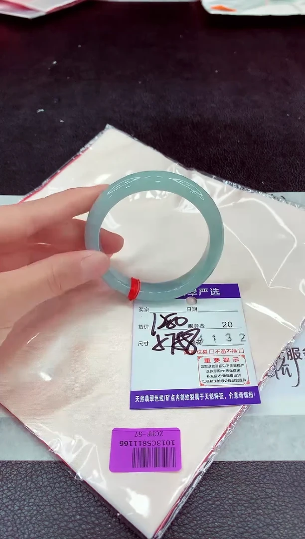 未镶嵌手镯翡翠11