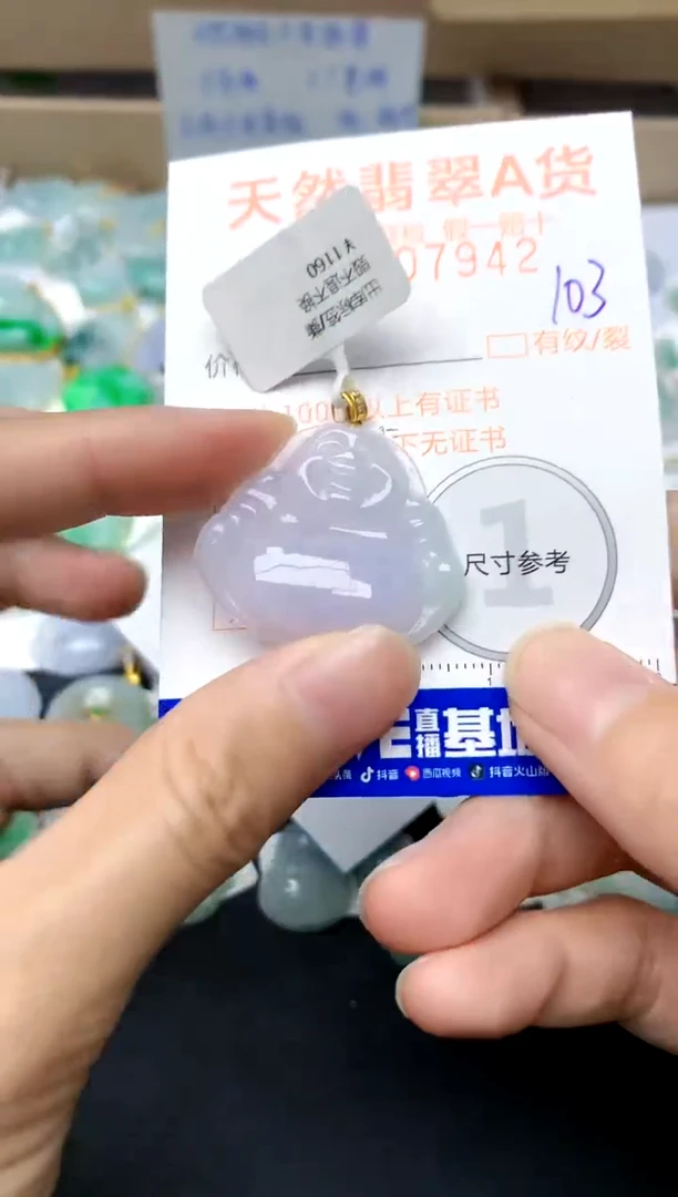 【闪购商品】翡翠颈饰18K金镶嵌103天然A货翡翠