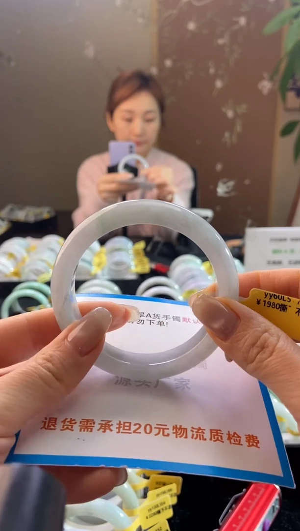 未镶嵌手镯翡翠57.4圈口t
