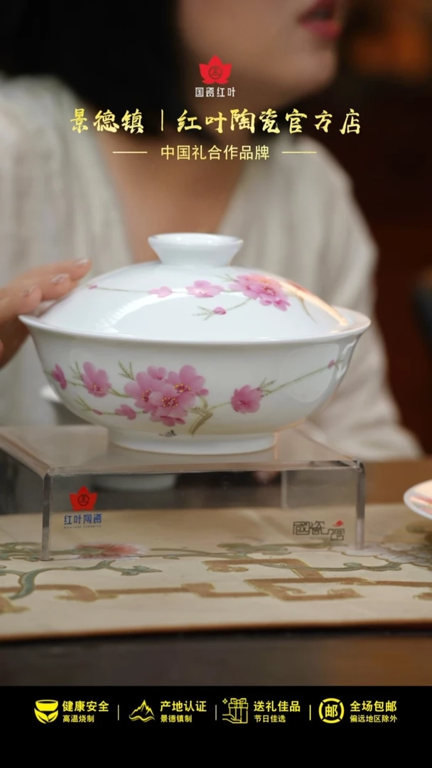 1个正价手绘水点桃花品锅（套）