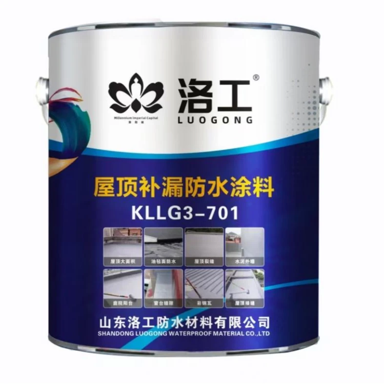 屋顶补漏防水涂料房顶漏水