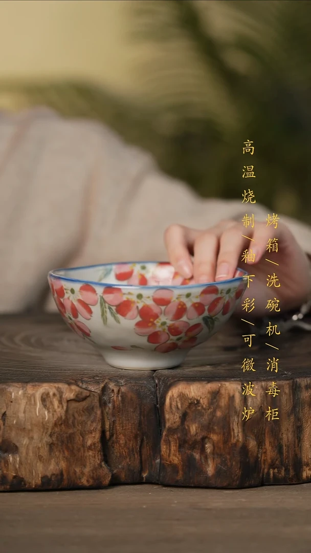 瓷片景德镇高温釉下彩可微波烤箱洗碗机
