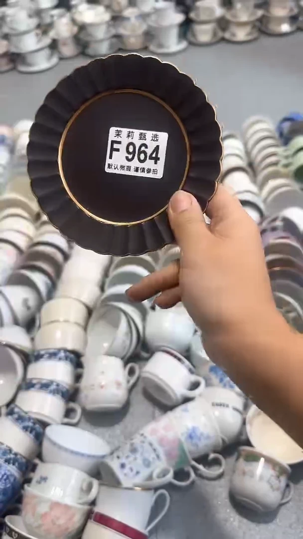 【闪购商品】茉莉甄选壹号商品964