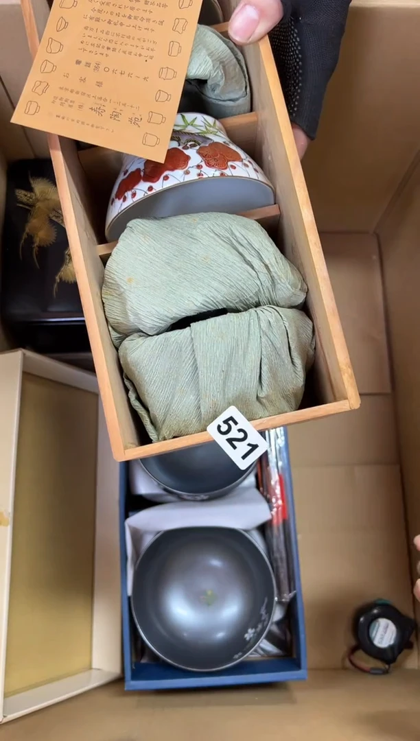 定制521中古商品谨慎参拍