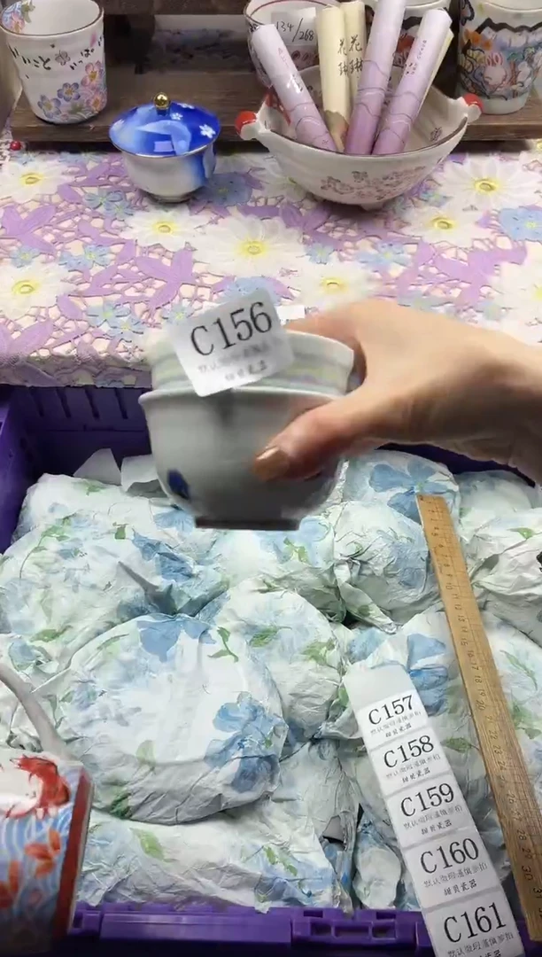 瓷片刺*                     C156