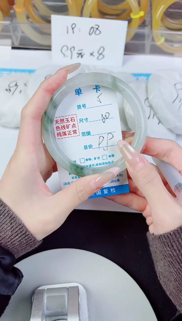 未镶嵌手镯石英质玉5--圈口60