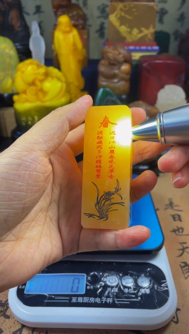 寿山石印石晶冻石 春夏秋冬 方章