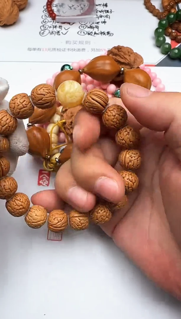 手串桃木未镶嵌桃核 手串