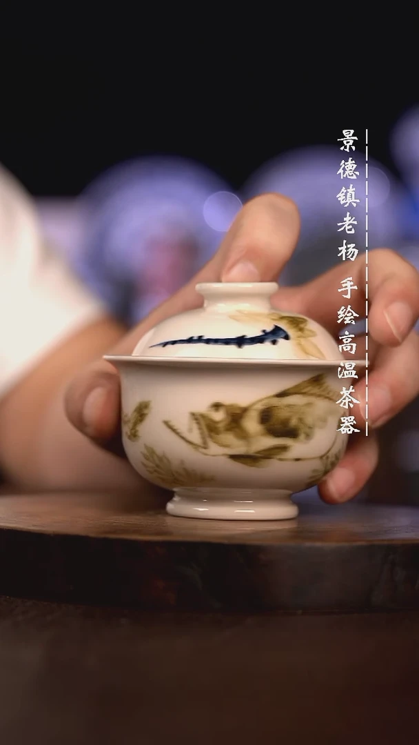 微瑕福利  现代瓷小炉士