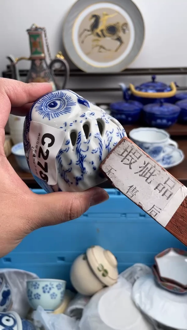 【闪购商品】瓷片278-C-2月2日满20包邮