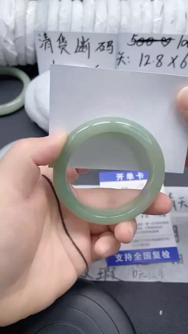 未镶嵌手镯石英质玉72-53/54