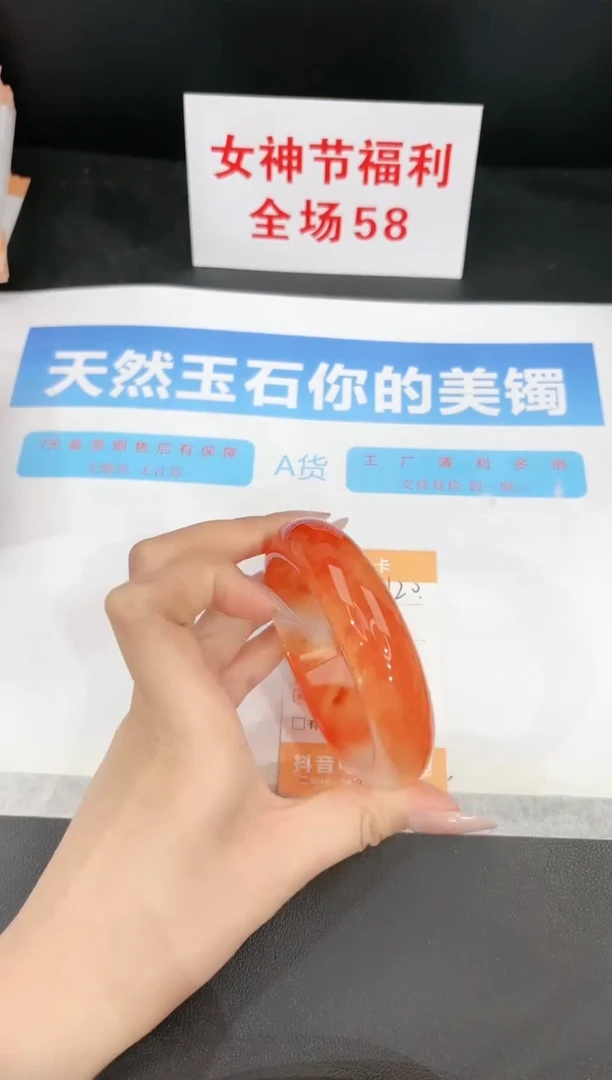 【闪购商品】石英质玉手镯未镶嵌120
