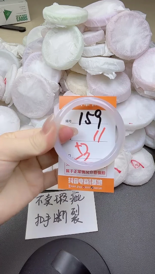玛瑙/玉髓手镯未镶嵌159