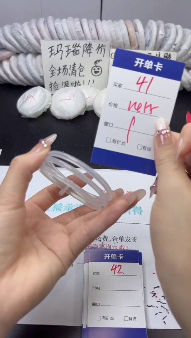 手镯玛瑙/玉髓未镶嵌41