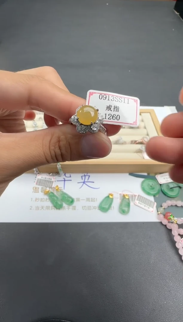 银S925镶嵌戒指翡翠0913SS11