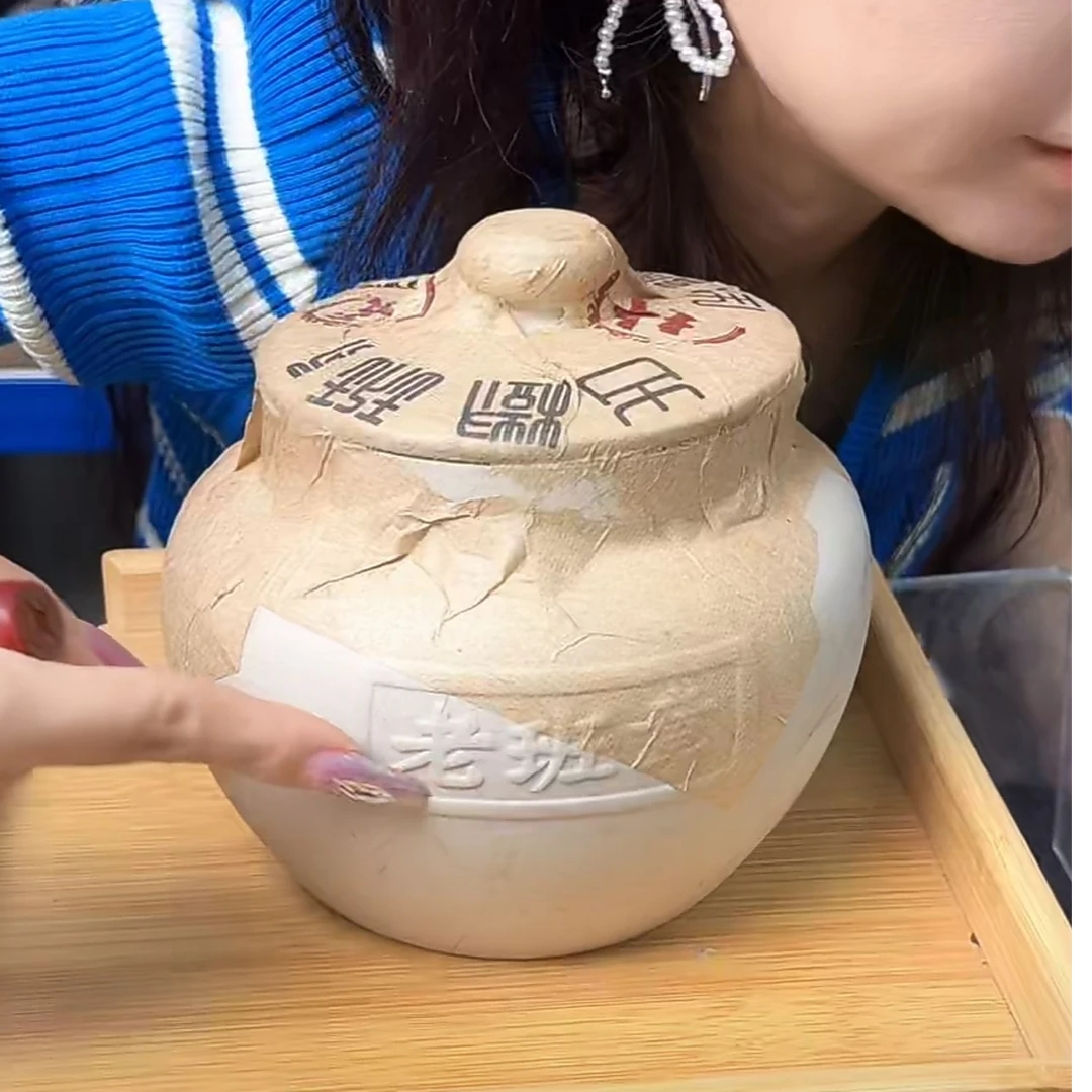 【晶晶严选】1997年 老班章老生罐子 250g  生茶