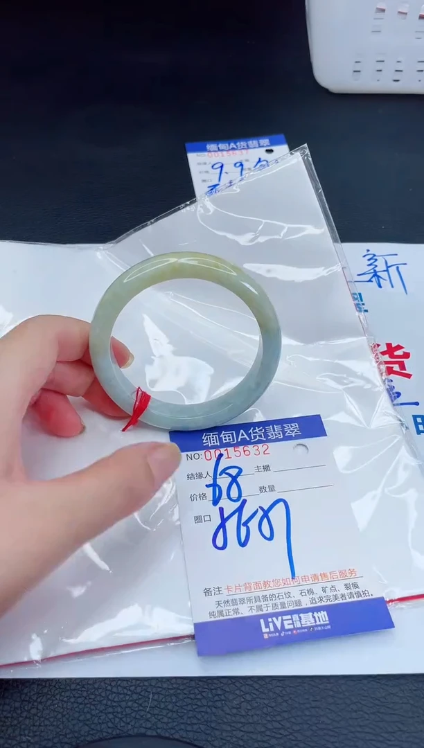 未镶嵌手镯翡翠我