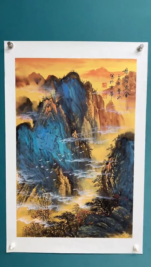 竖款娜兰艺术专属链接