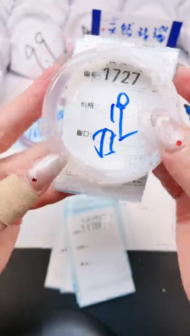 【闪购商品】玛瑙/玉髓手镯未镶嵌1727