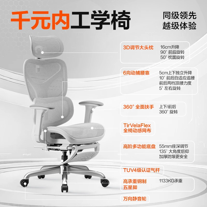 【大漠叔叔】网易严选 小蛮腰系列S9pro+全能款 人体工学椅办公电竞