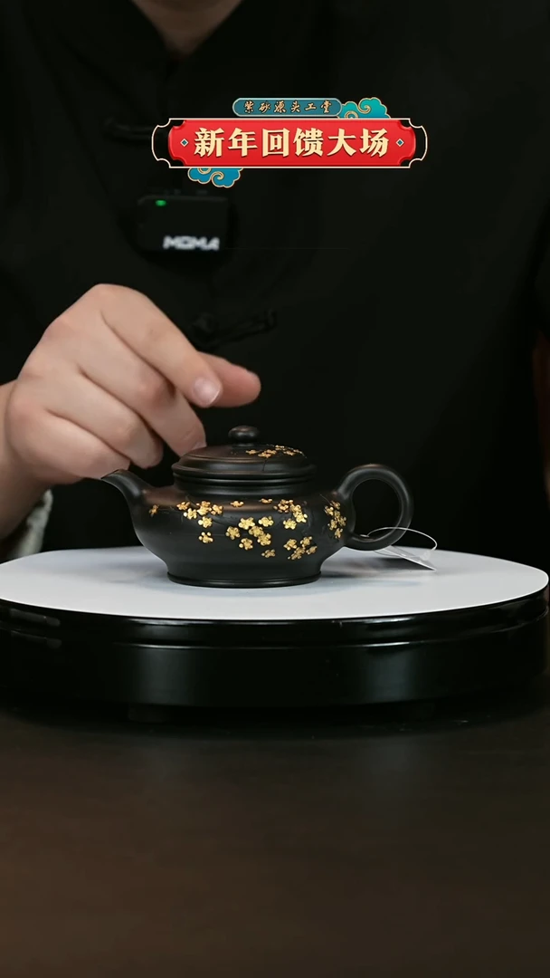 【闪购商品】紫砂茶壶紫砂茶壶