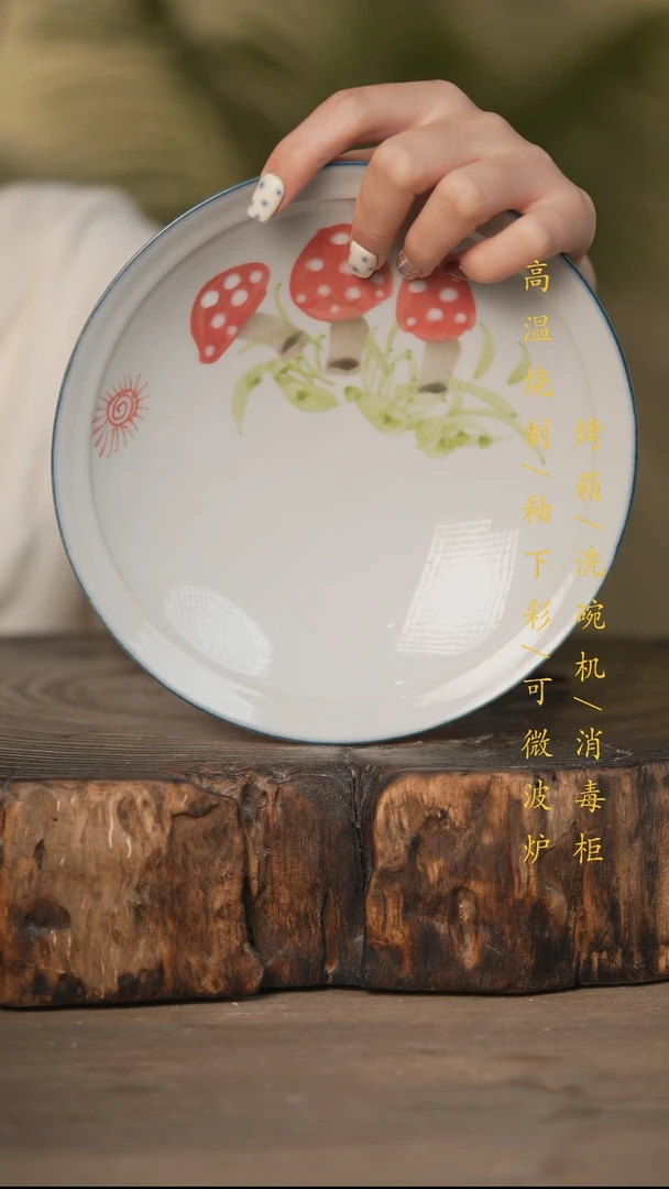 瓷片景德镇高温釉下彩可微波烤箱洗碗机