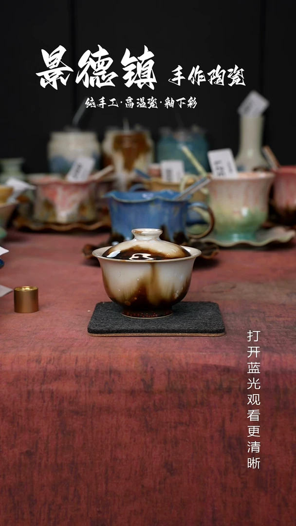 原创景德镇手工高温陶瓷614