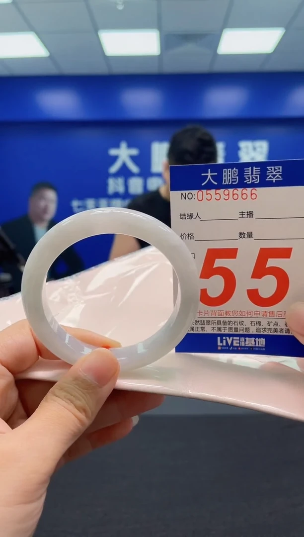 翡翠手镯未镶嵌AAAAAAAAA