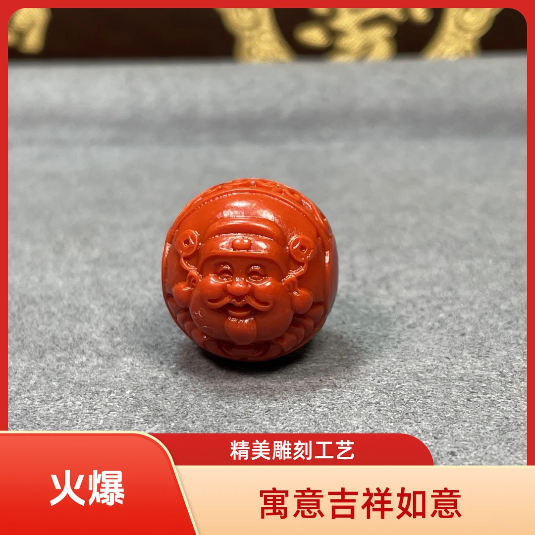 3716百搭DIY手工苏工16mm财富双收珠雕刻配珠锦红柿子红火焰红