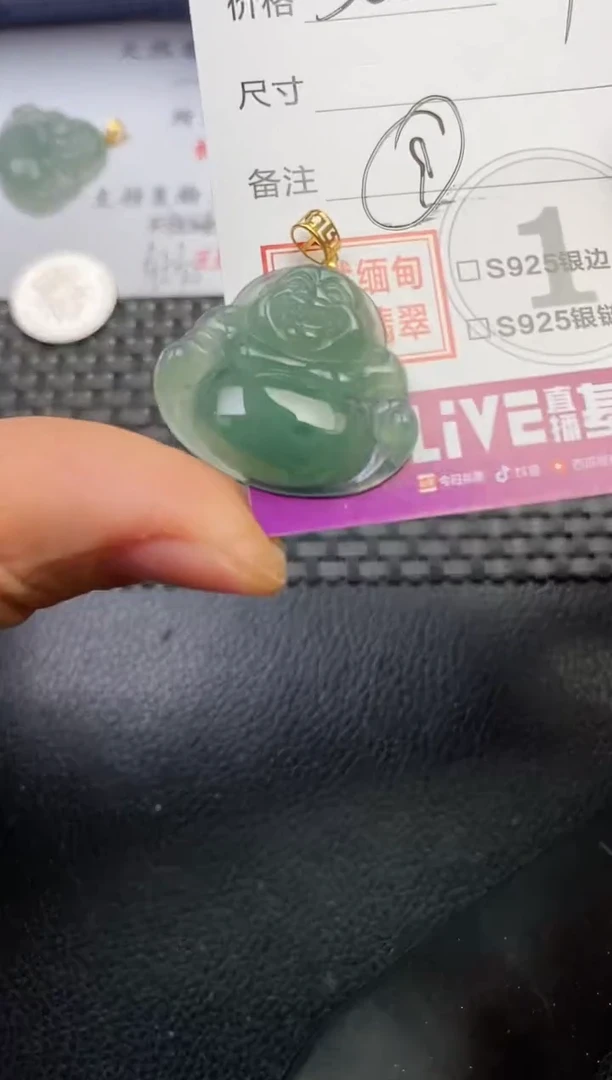 颈饰18K金镶嵌翡翠有**？挂件