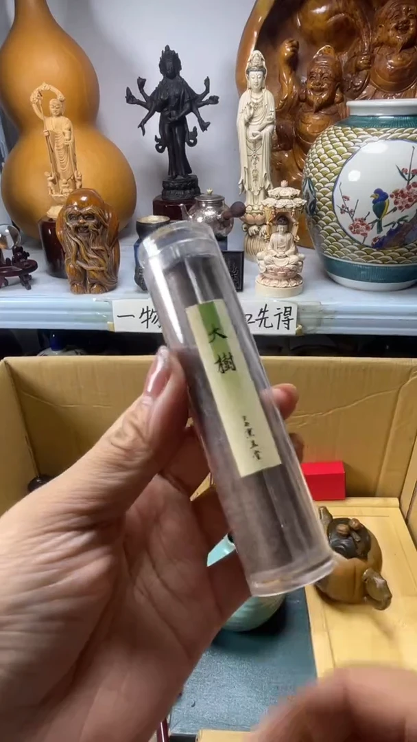 手工艺品琉璃随**：琉璃琉璃琉璃琉璃
