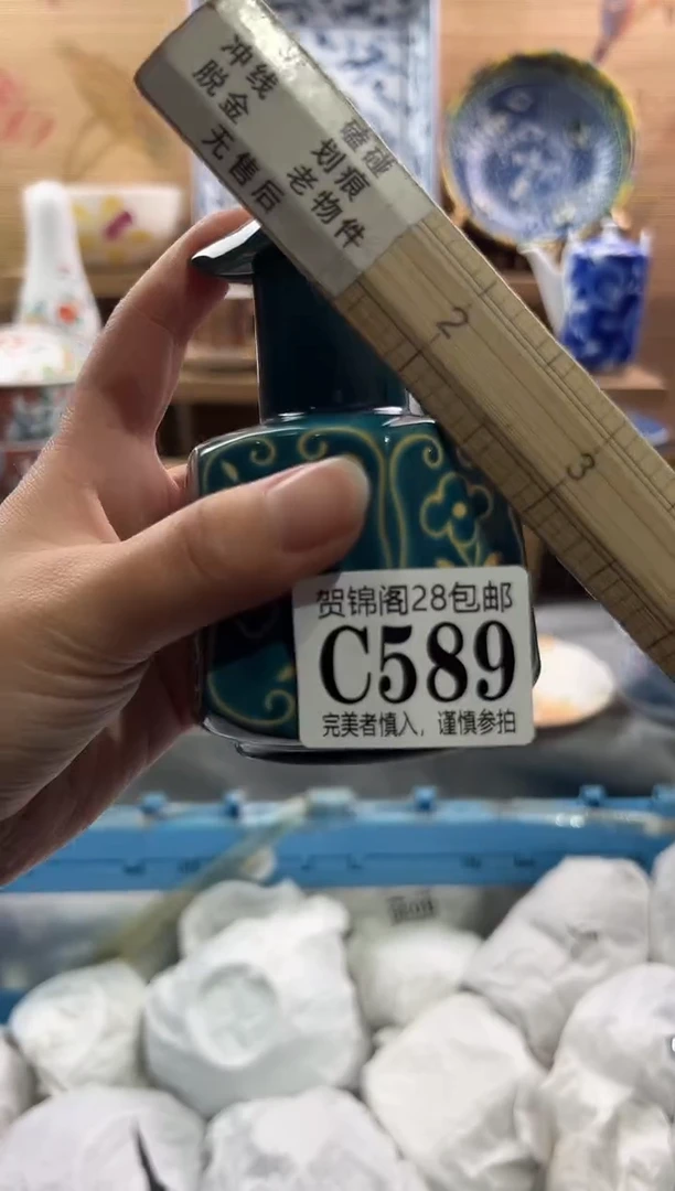 【闪购商品】瓷片当天满28米包邮C589