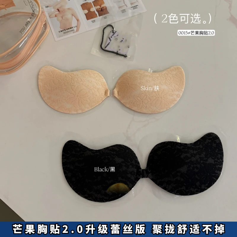 粘人精 芒果杯胸贴聚拢小胸显大乳贴女婚纱用隐形内衣文胸女蕾丝