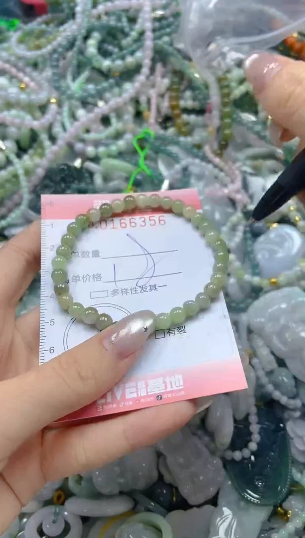 颈饰未镶嵌翡翠闪购0166356