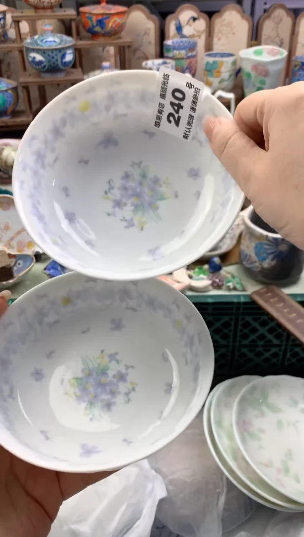 瓷片橘***猪240号九姑娘工艺品瓷器